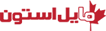 مایل-استون